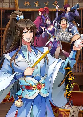 德州seo排名优化